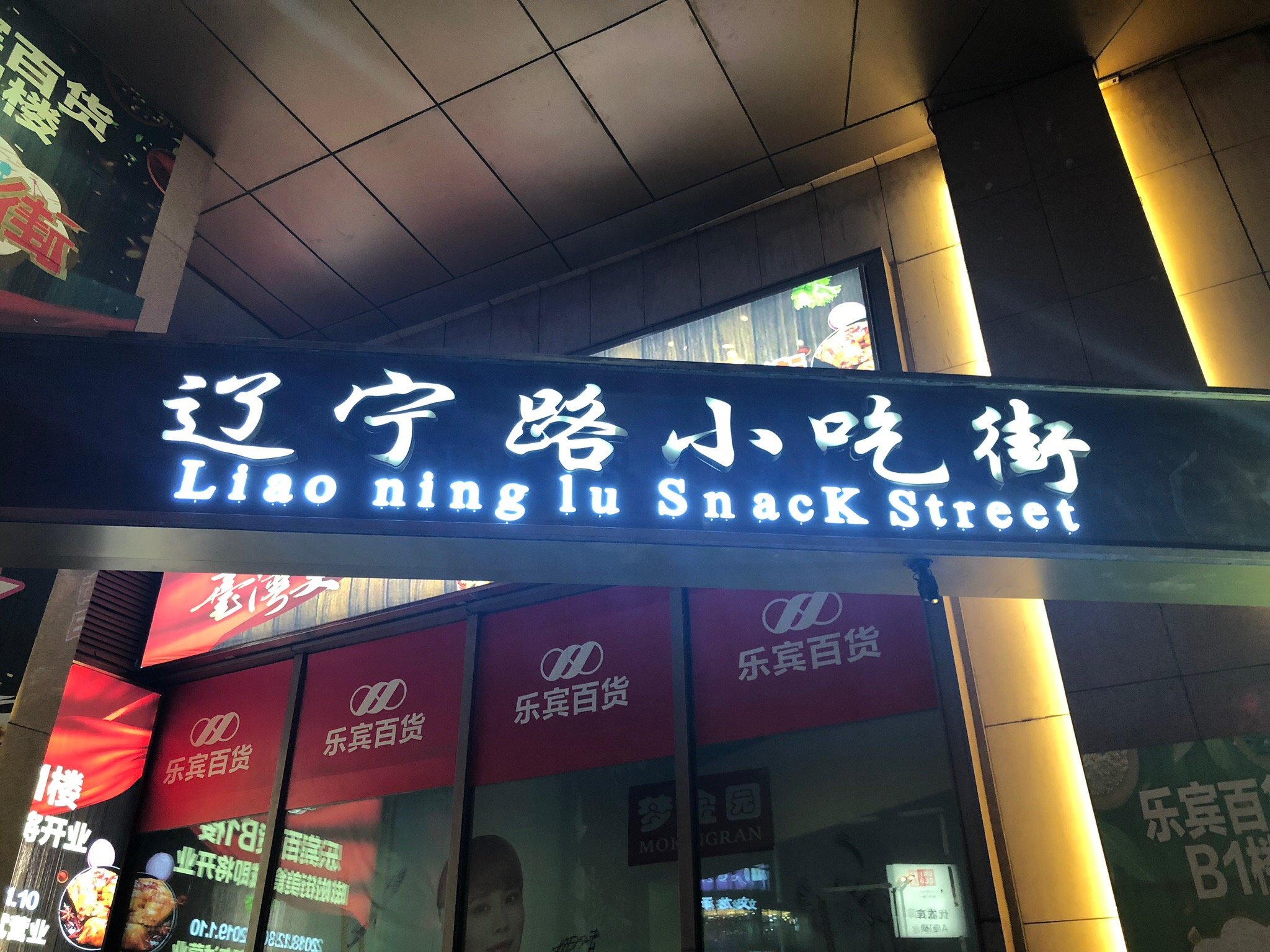 天津汉庭海友客栈滨江道步行街店-官方