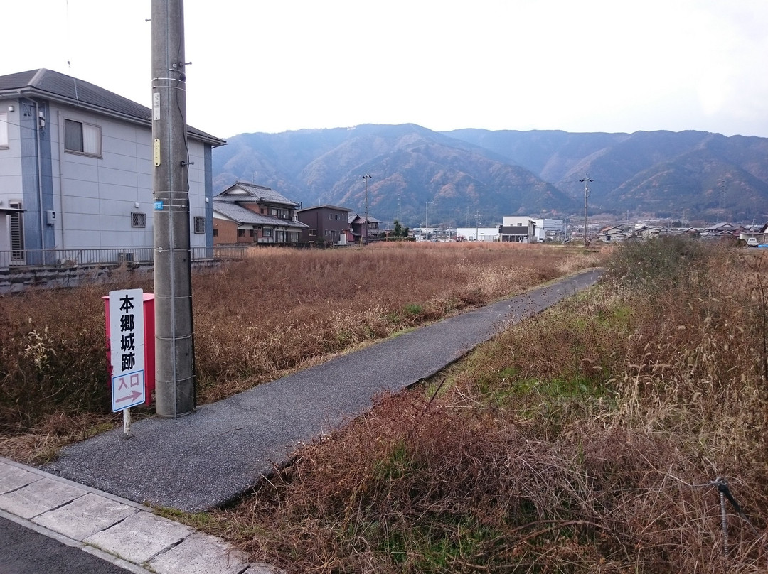 The Site of Hongo Castle-池田町必去景点