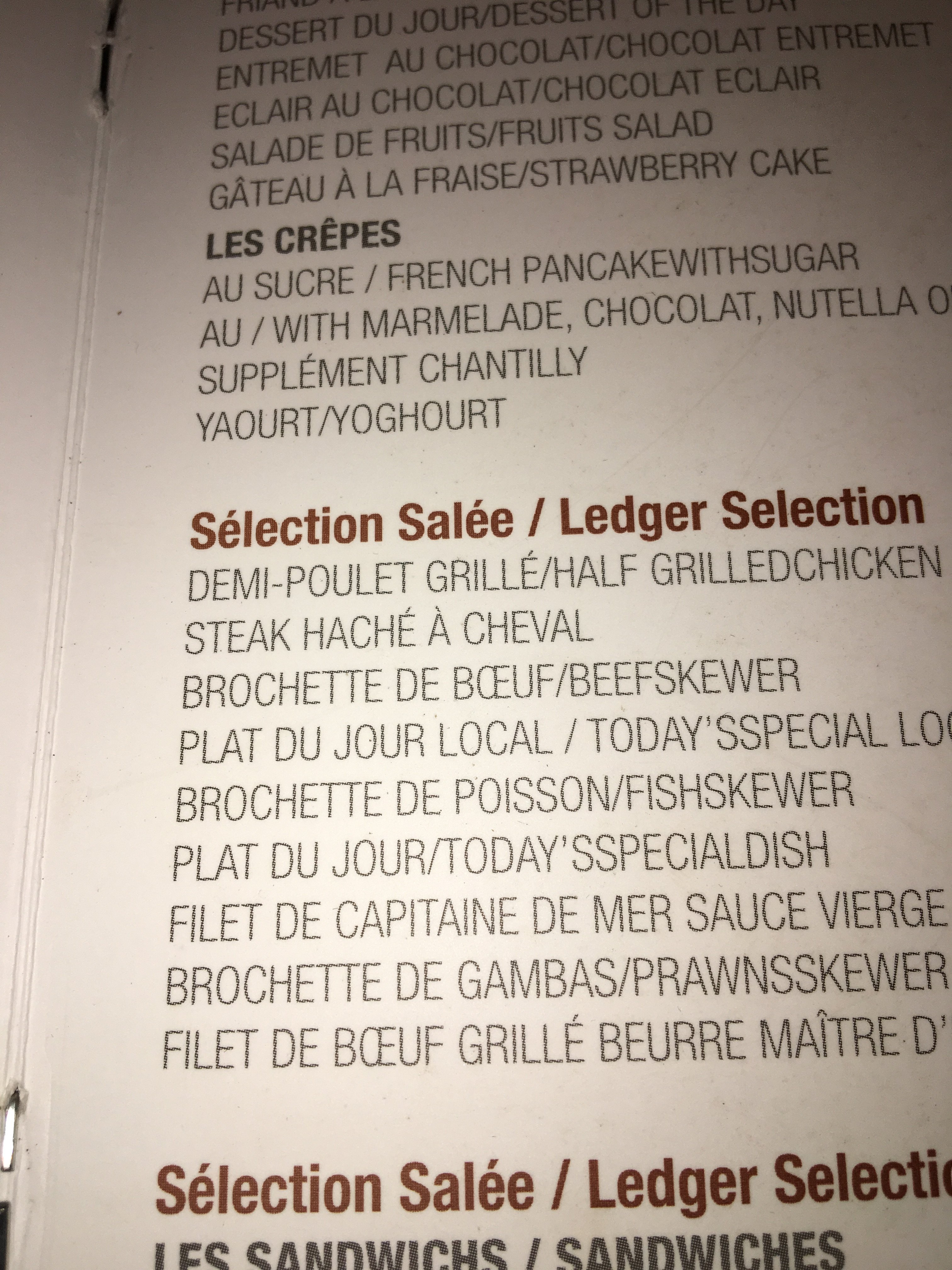 Hôtel Ledger Plaza Bangui-餐饮