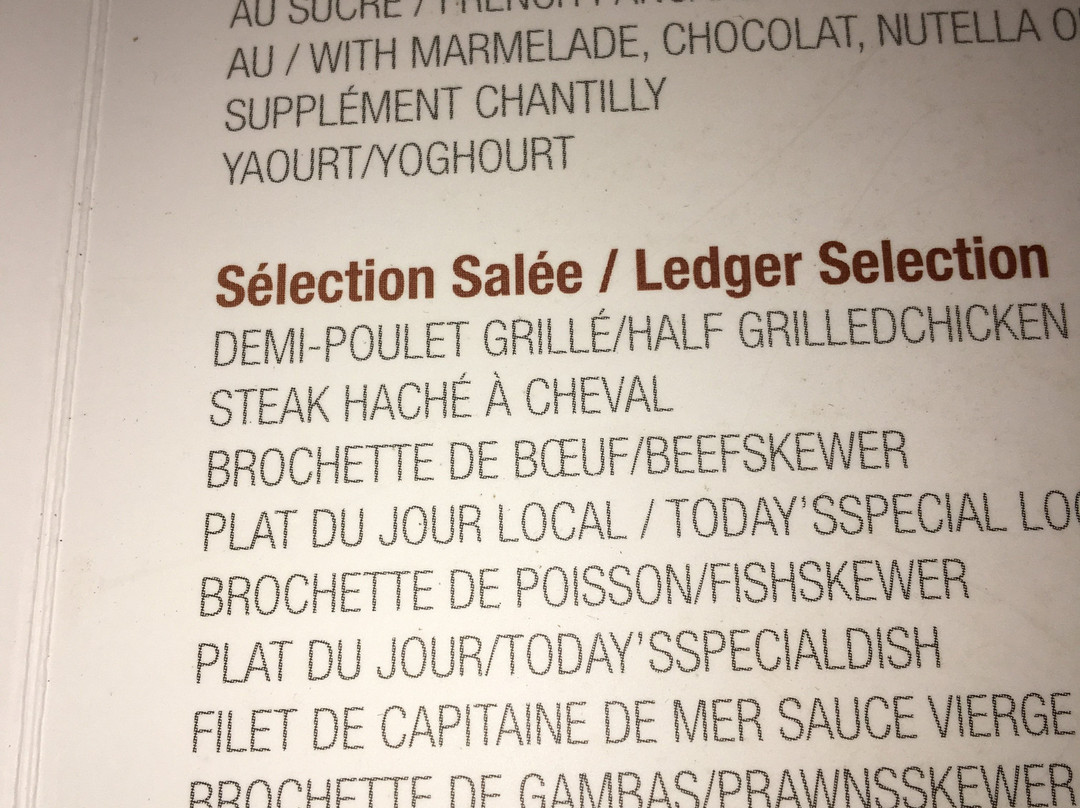 Hôtel Ledger Plaza Bangui主图