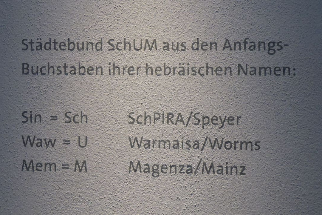 Museum SchPIRA-施派尔必去景点
