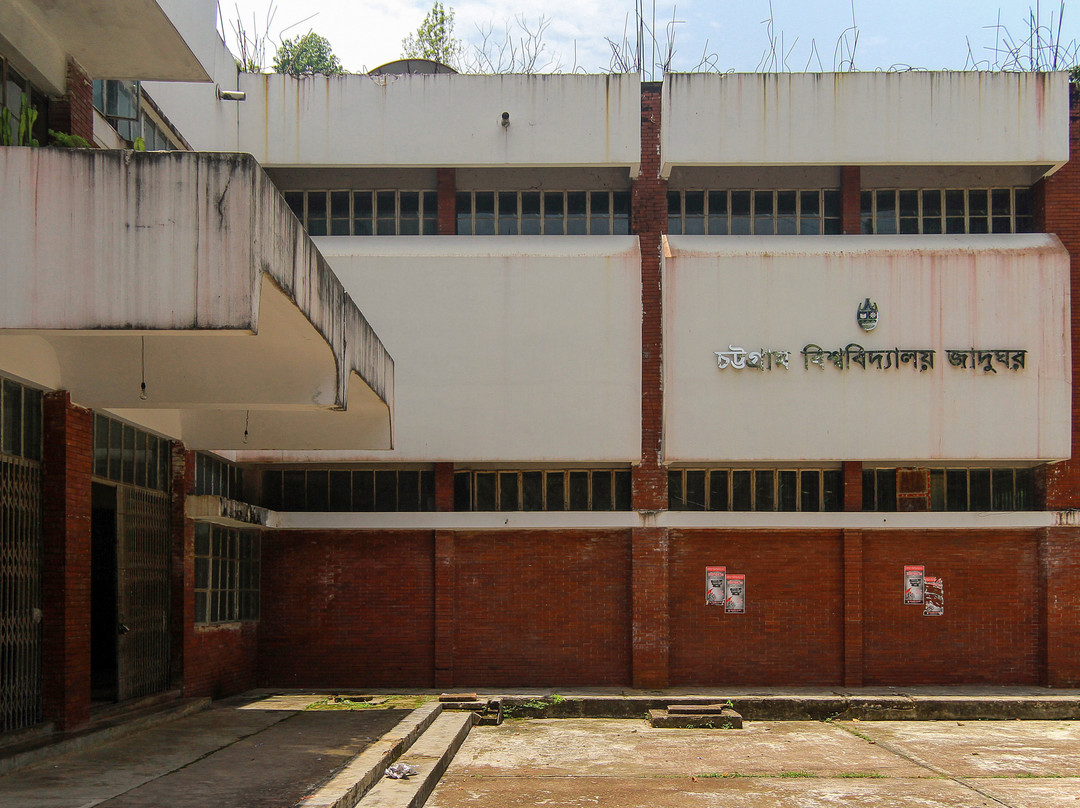 Chittagong University Museum景点图片