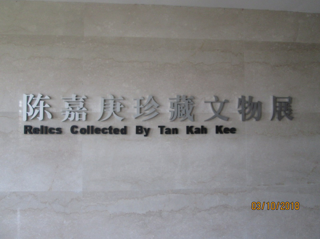 华侨博物院景点图片