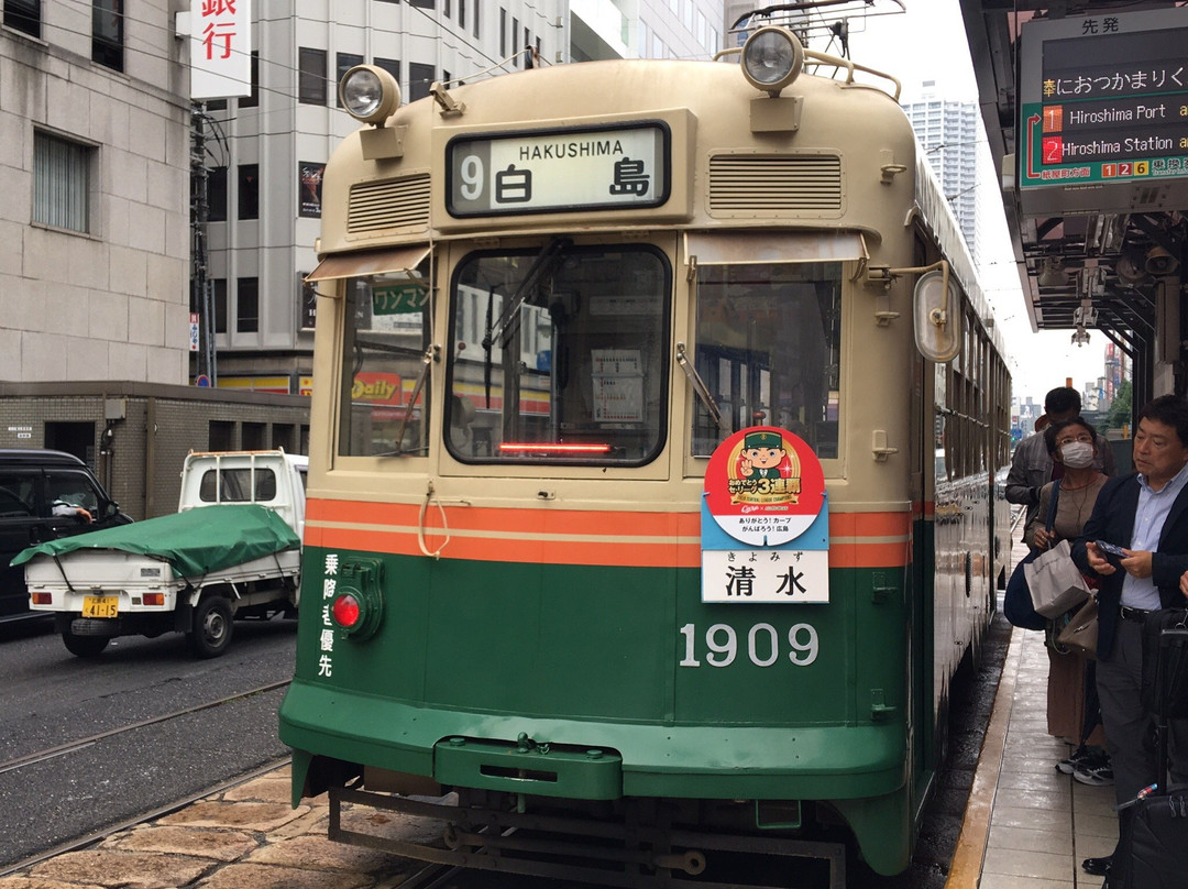 Hiroshima Electric Railway-广岛市必去景点