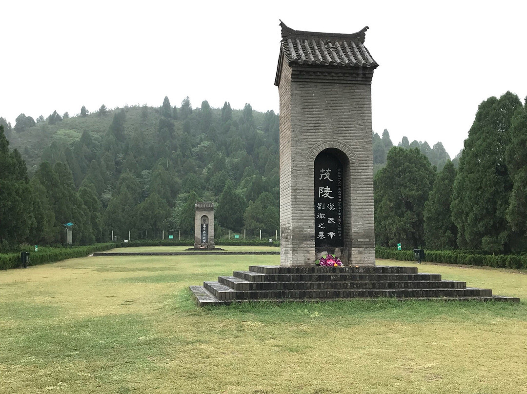 茂陵景点图片