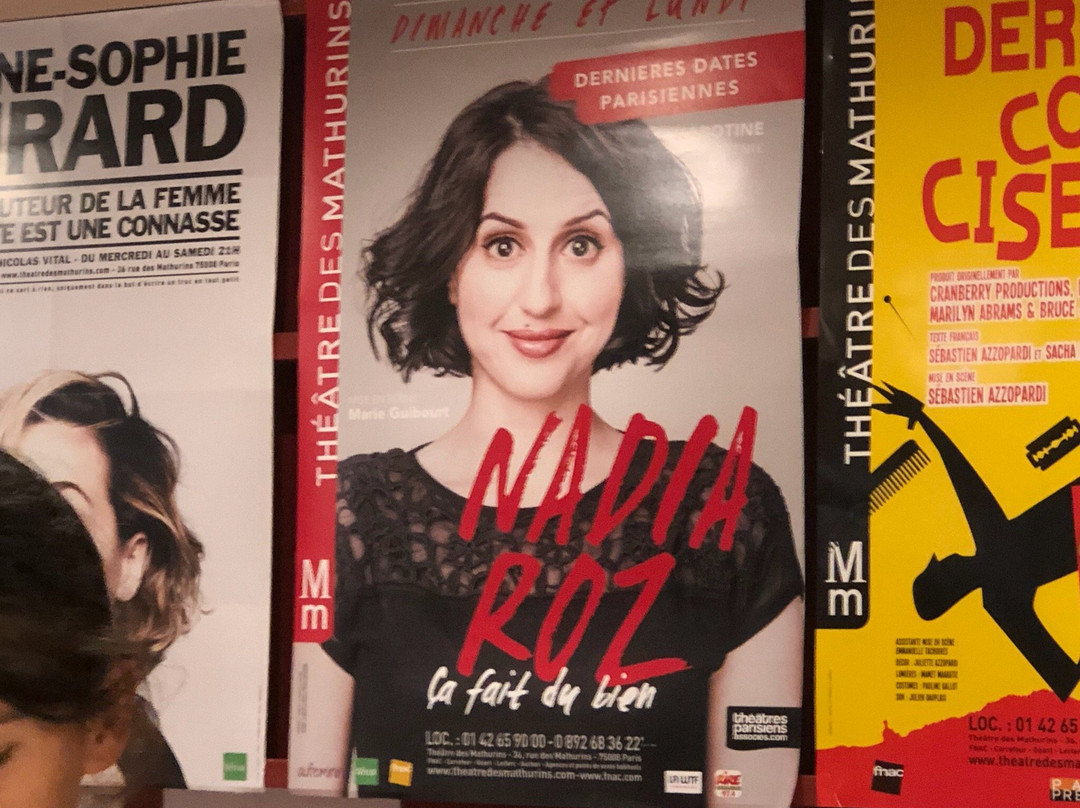 Théâtre des Mathurins-巴黎必去景点