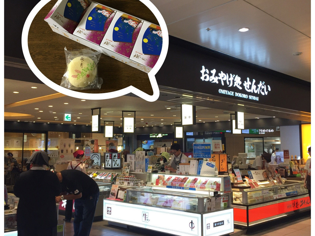Souvenir Shop Sendai-仙台市必去景点