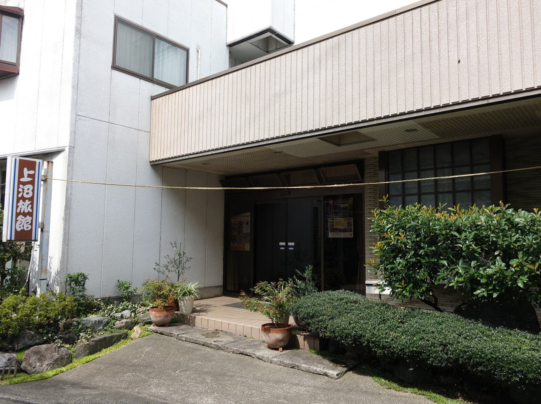 Kaminuma Ryokan