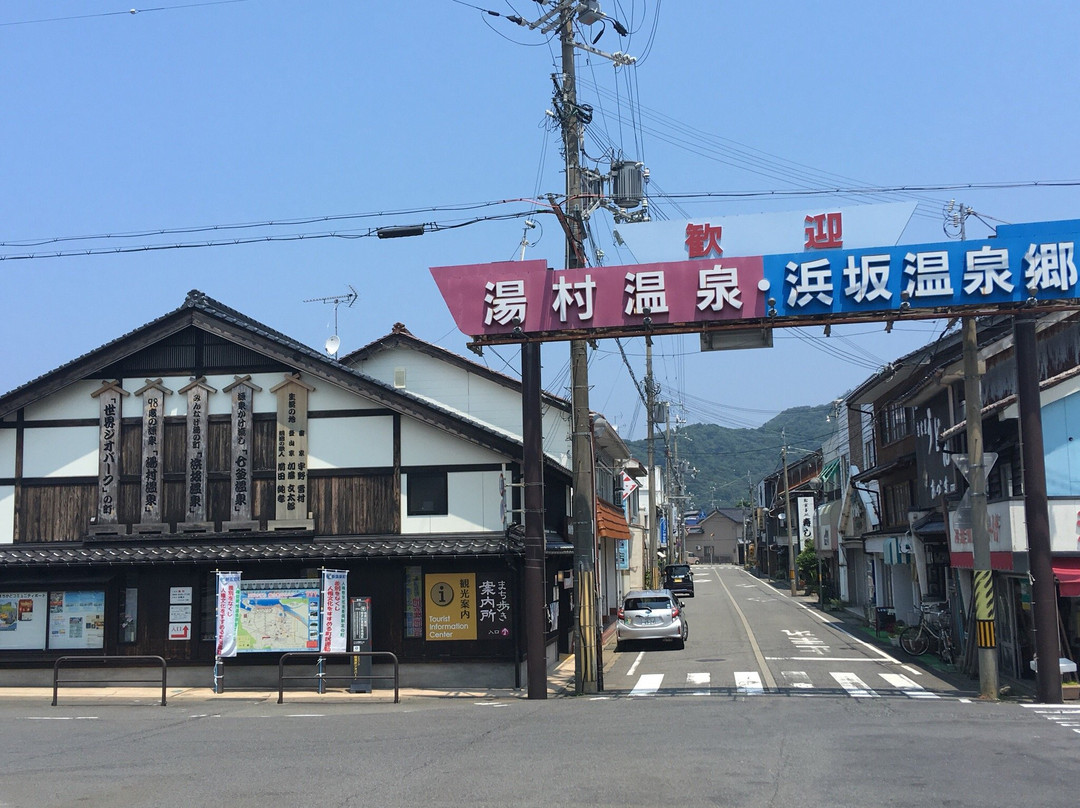 Hamasaka-新温泉町必去景点