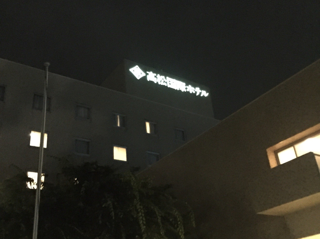 高松国际酒店主图