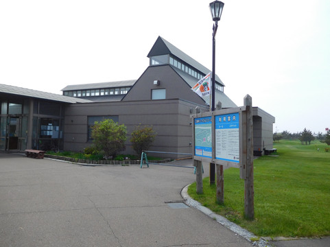 Yuri no Sato Kasseika Center