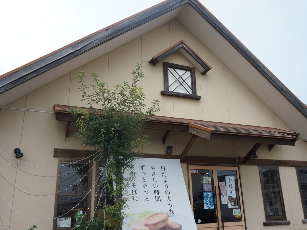 远贺町餐馆和美食-Sakaeya ​​Onga