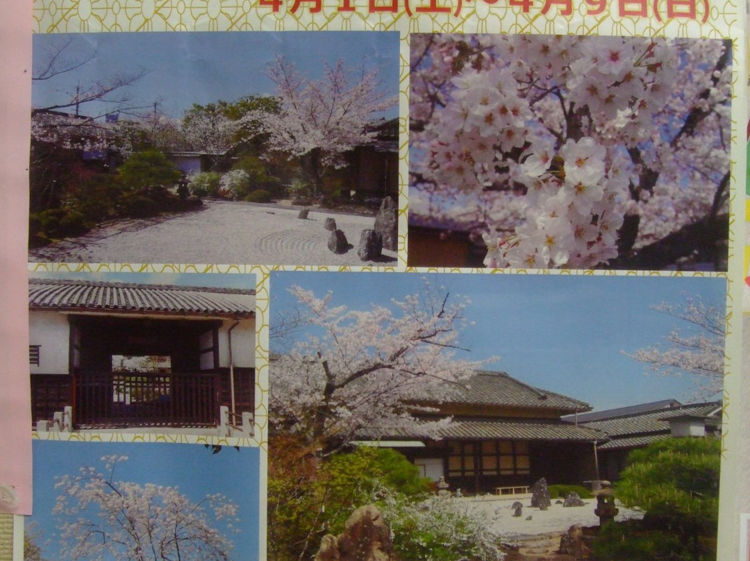 Old Nakanishi Residence (Suita Kishibe Bunjin Bokkaku Geihinkan)-吹田市必去景点
