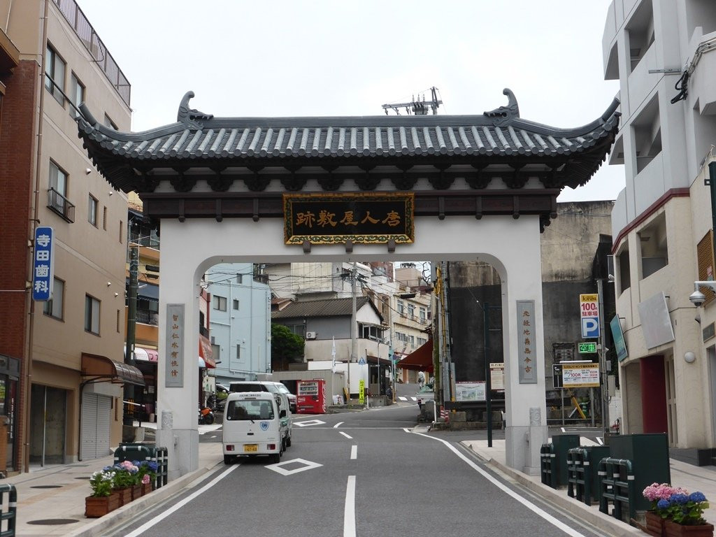Tojin Yashiki Symbol Gate (Large Gate)-长崎市必去景点