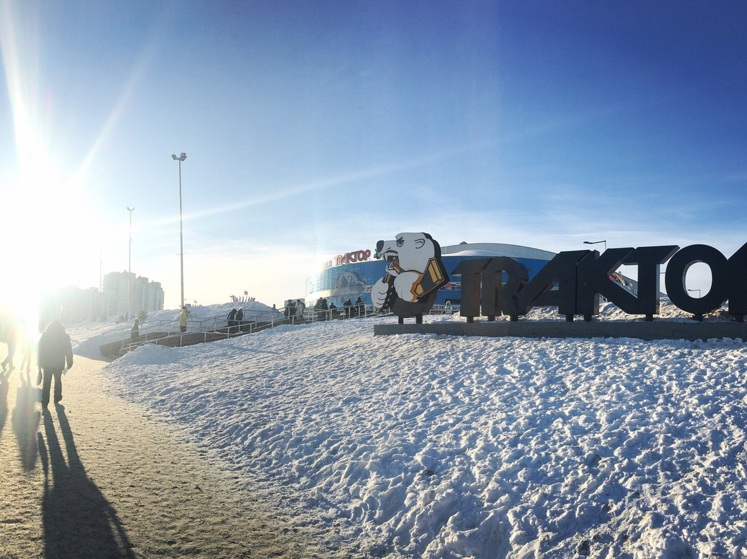 Ice Arena Traktor景点图片