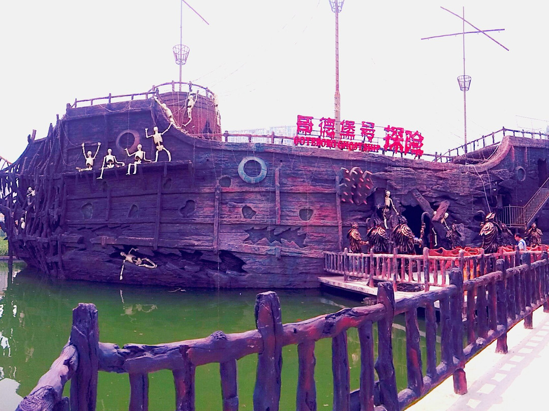 郑州世纪欢乐园-郑州市必去景点