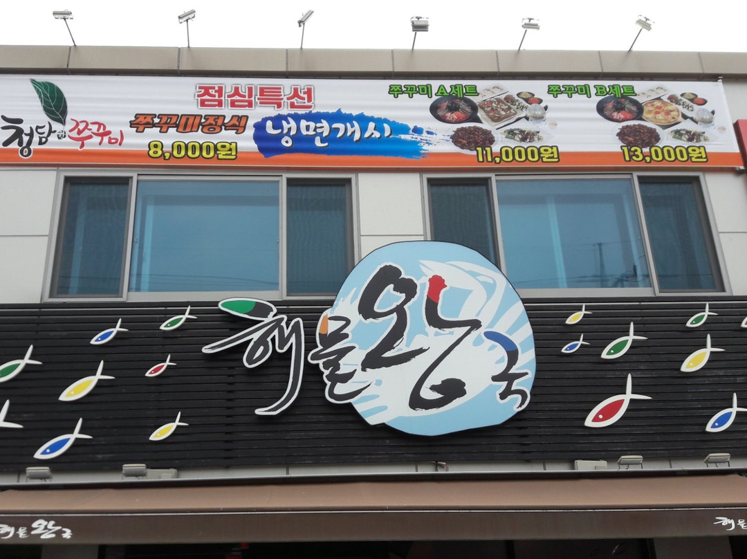 永州市餐馆和美食-Seafood King Soup