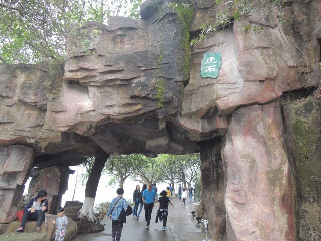 东莞虎英郊野公园-东莞市必去景点