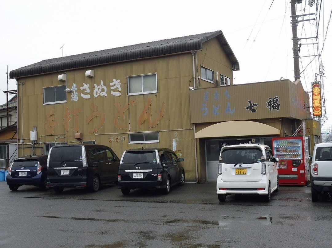 小松岛市餐馆和美食-Shichi Fuku Udon
