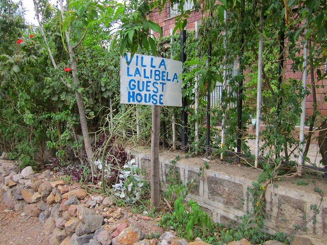 Villa Lalibela Guesthouse-浴室