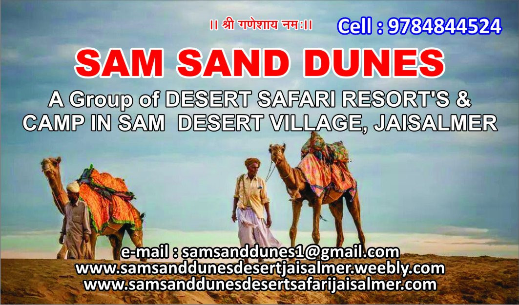 Sam Sand Dunes景点图片