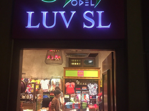 Luv SL-科伦坡必去景点