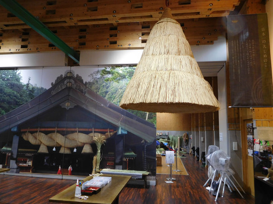 Tonbara Roadside Station-饭南町必去景点