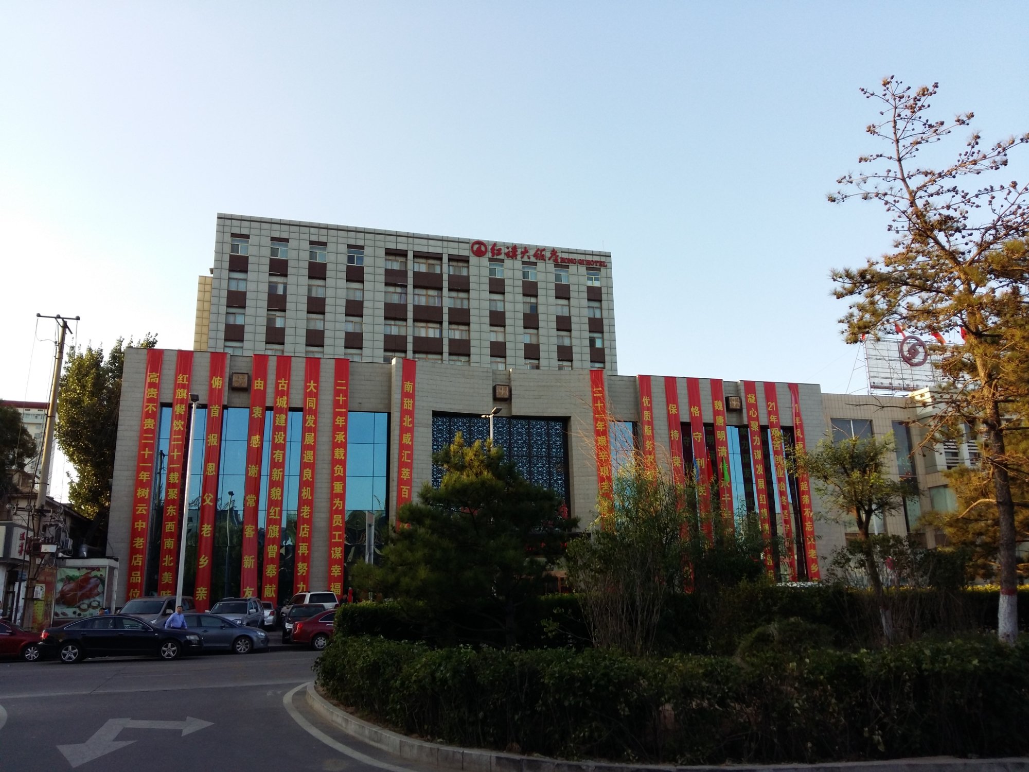 红旗大饭店-浴室