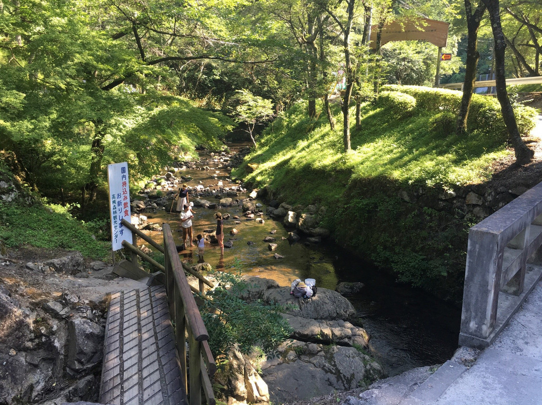 Takatsuki Forest Center-高规市必去景点