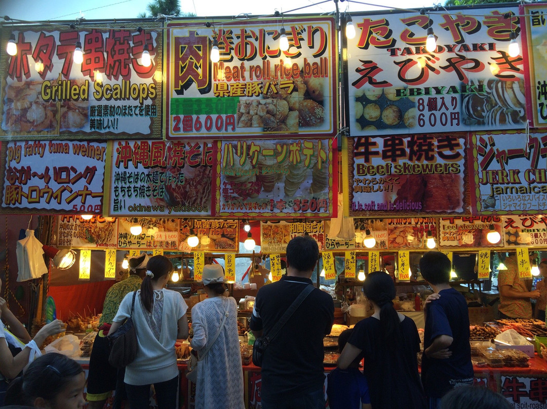 Urasoe Tedako Festival景点图片