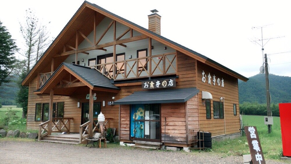 はなこや