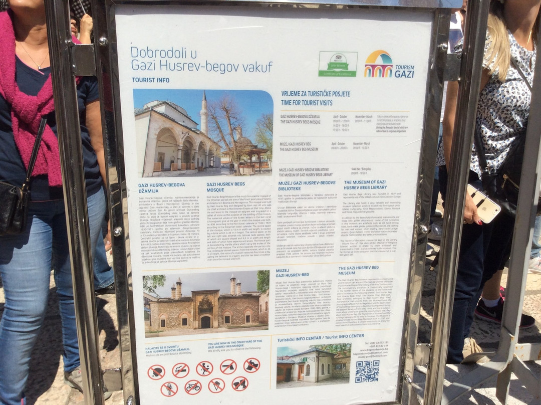 Alipasina Mosque-萨拉热窝必去景点