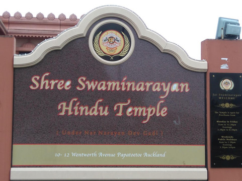 Baps Shri Swaminarayan Mandir-Avondale必去景点