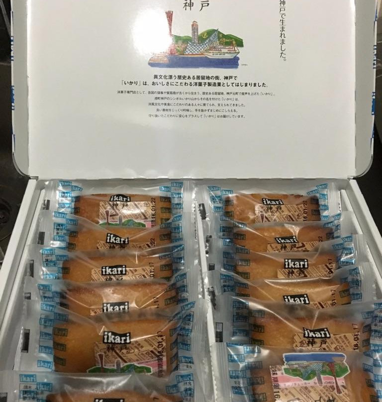 いかりスーパーマーケット 高槻店