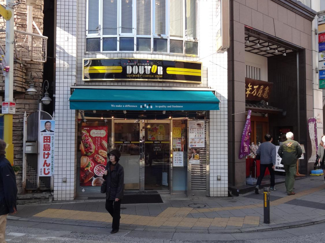 ドトールコーヒーショップ 自由ヶ丘店