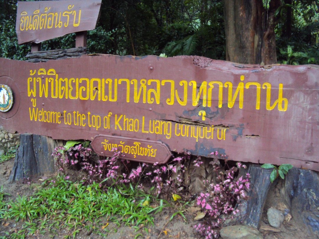 Ramkhamhaeng National Park景点图片
