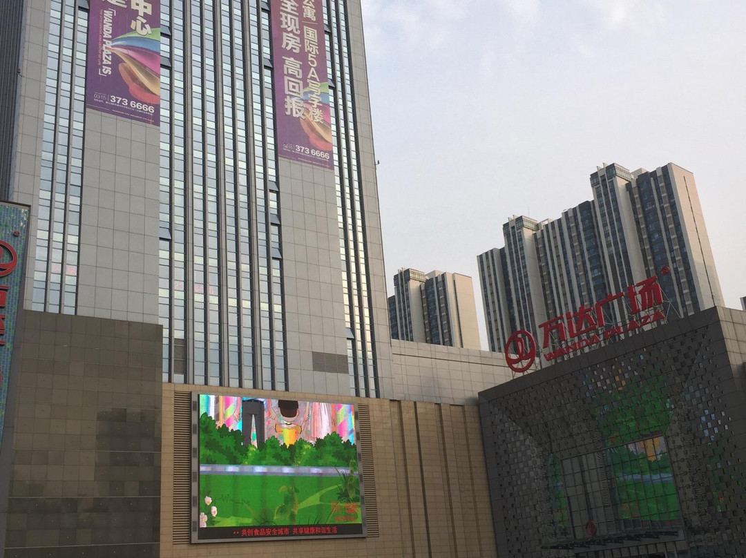 万达广场(新华东道)-唐山市必去景点