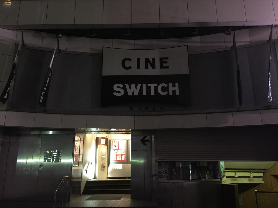 Cineswitch Ginza