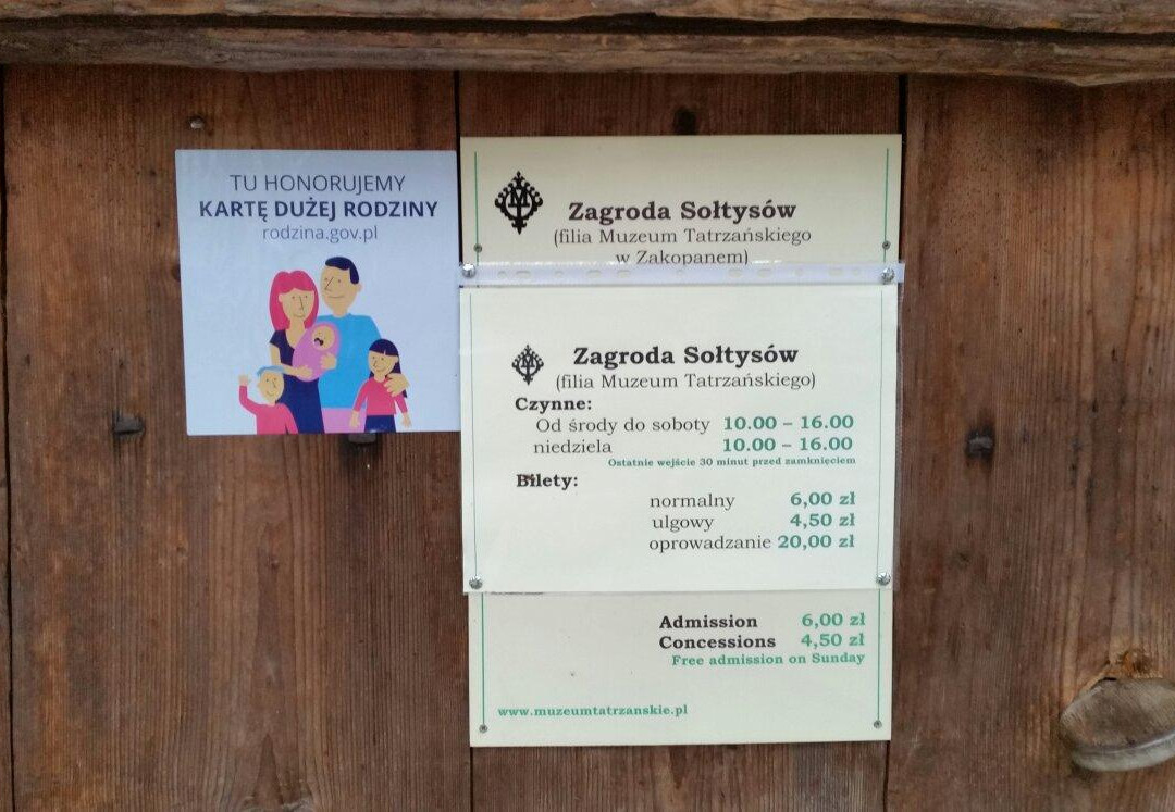 Zagroda Sołtysów - Skansen Jurgów景点图片