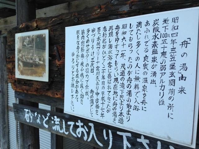 Yunoko Onsen-水俣市必去景点