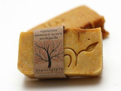 Herbal Goodies-Irakleio必去景点