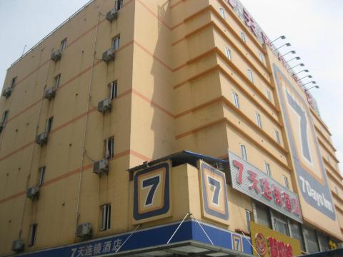 7天酒店(镇江苏宁广场永安路美食街店)-浴室