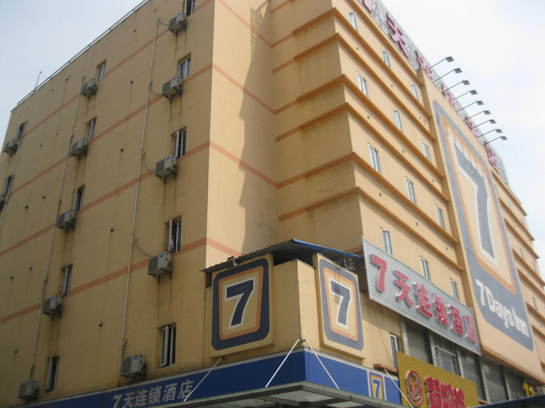7天镇江大市口苏宁广场店