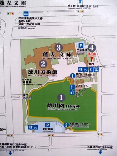 Nagoya City Hosa Bunko-名古屋市必去景点