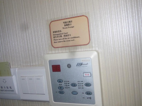 无锡明都大酒店（悦尚奥莱天一地铁站店）主图