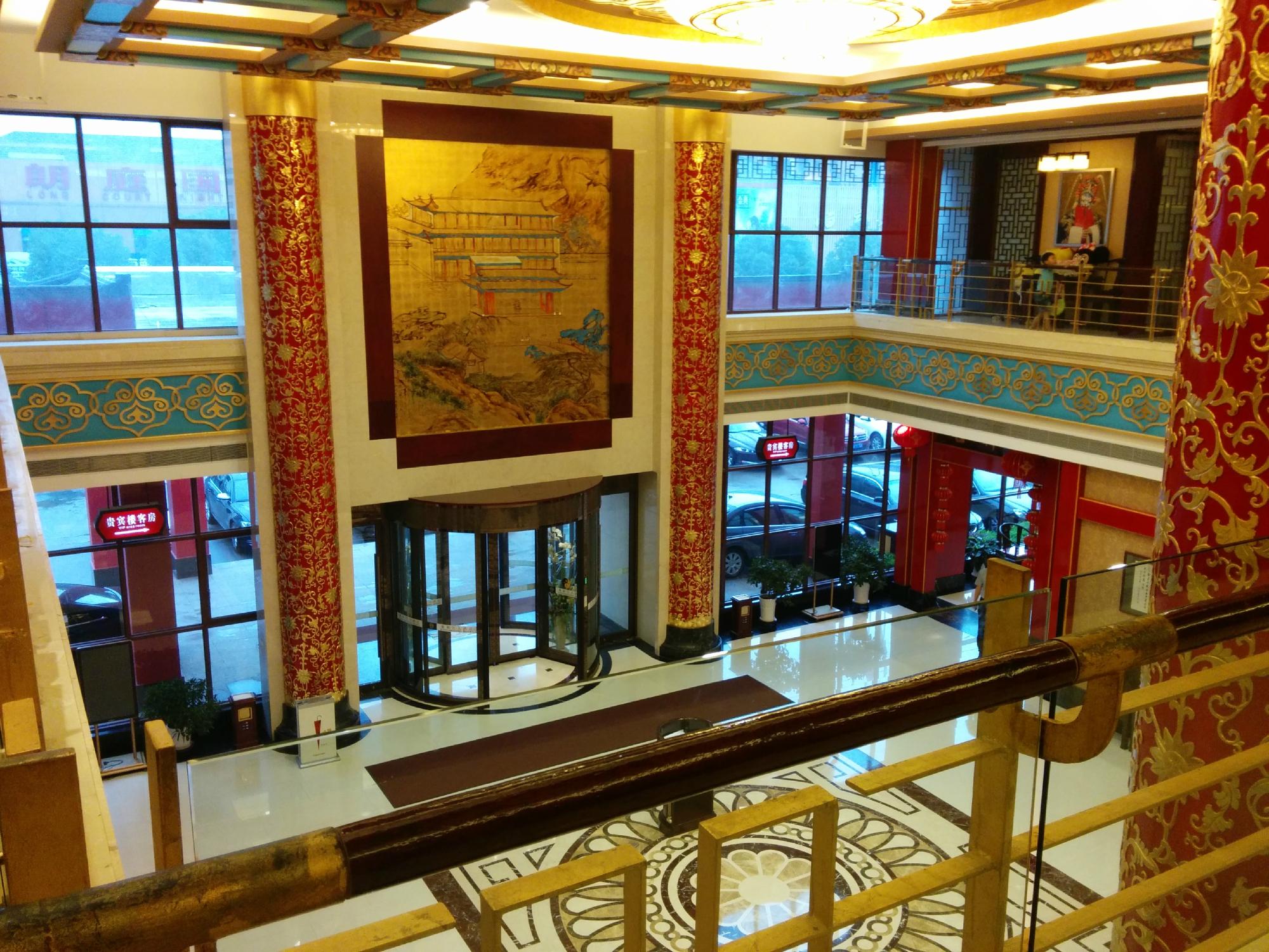 雍和宫大酒店-餐饮