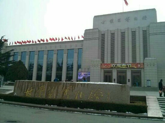 甘肃省博物馆景点图片