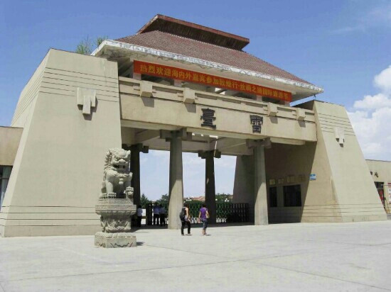 武威雷台公园景点图片