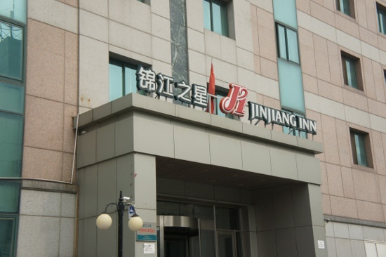 北京锦江之星天桥店主图