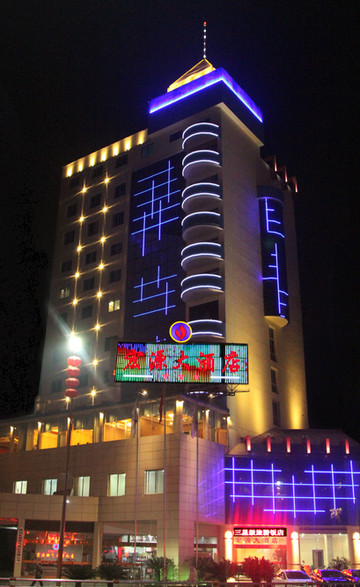 射洪宏源大酒店主图